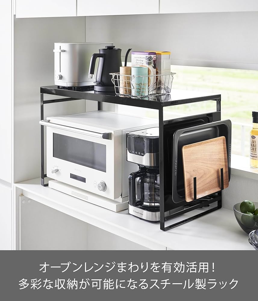 【未使用】山崎実業レンジ台（ブラック）／奥行37×幅45×高さ13.5cm Amazon.co.jp: 山崎実業(Yamazaki) スチールパネル付き レンジ